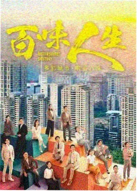 韩剧《偷吃》第01集 剧照