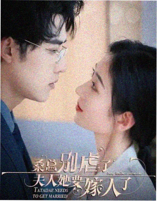 韩剧《偷吃》第02集 剧照