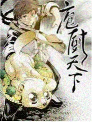 追剧综艺 演员的餐桌 第3期 海报
